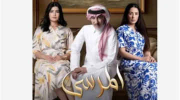 صراع القبطان.. تفاصيل شيقة في قصة مسلسل المرسى بين نداء البحر وضياع العائلة